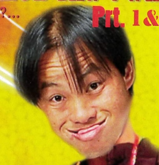 Kooj Hawj Thumbnail